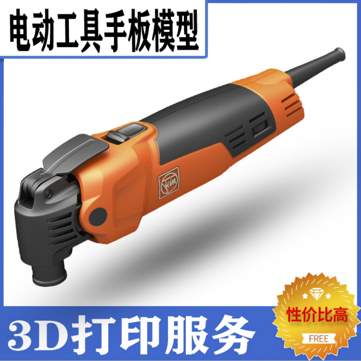 精度可達(dá)±0.05mm？電動(dòng)工具手板廠炅科模型