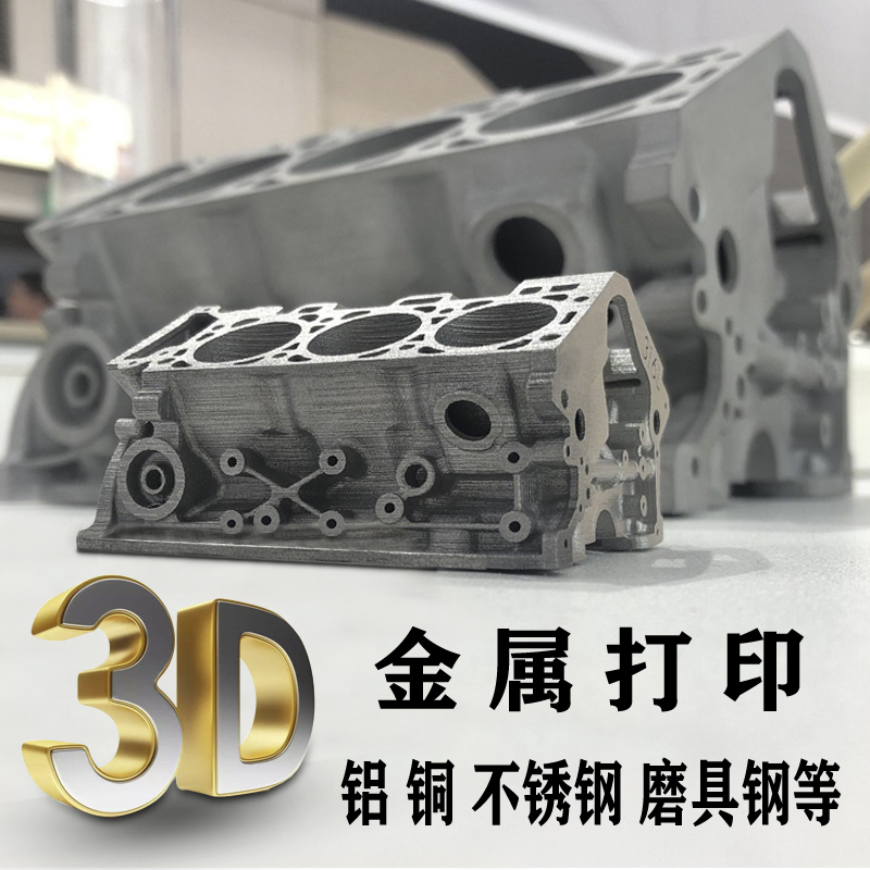 3D打印定制檢具，提供批量檢測(cè)效率！