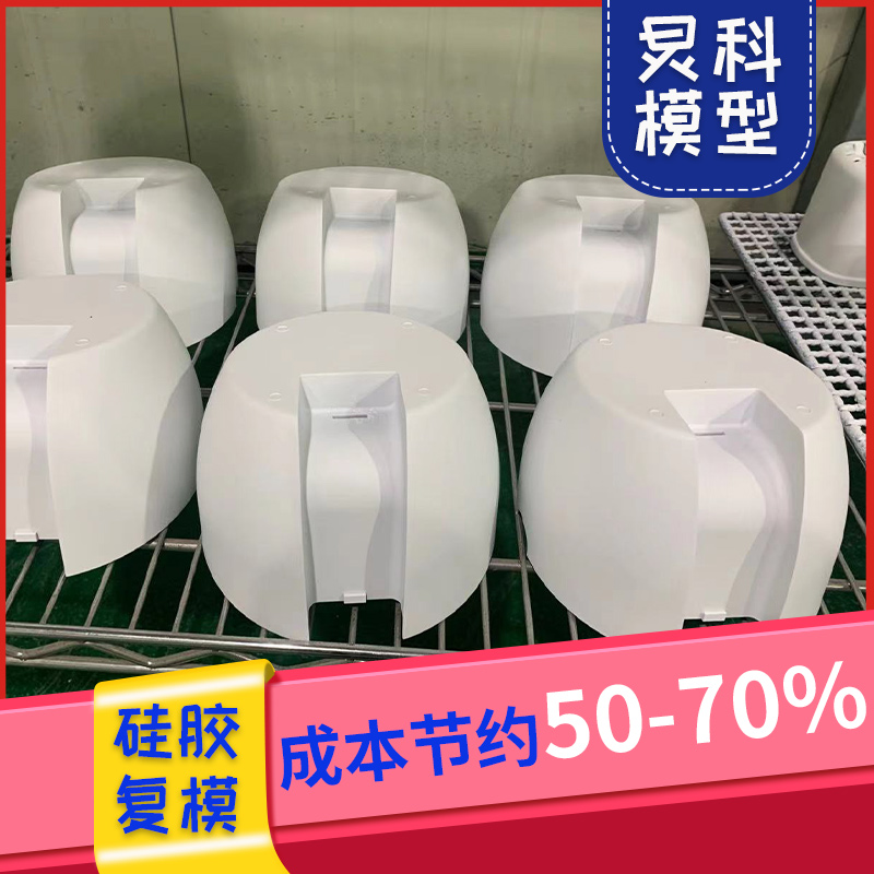 手板模型加工廠家為您節(jié)省50-70%的錢(qián)-炅科